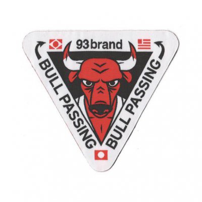 Martial Arts Patches